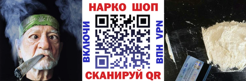 Наркошоп купить A PVP Меф мяу мяу Кетамин Cocaine Мценск
