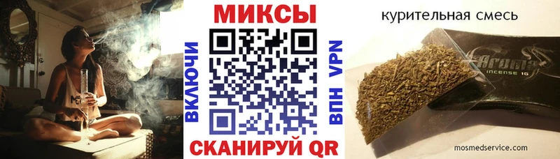 Бутират вода Купить где Мценск