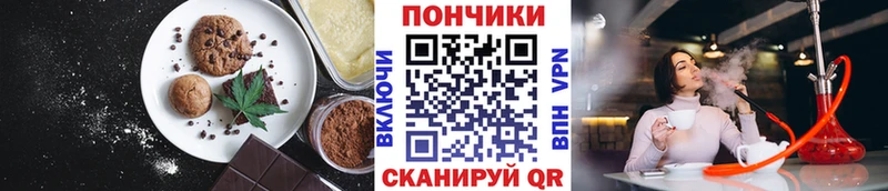 Купить  Мценск  Печенье с ТГК марихуана 