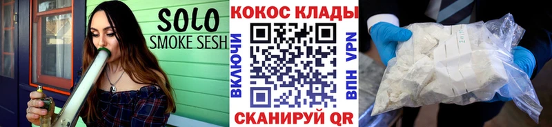 Купить где  Мценск  COCAIN Перу 
