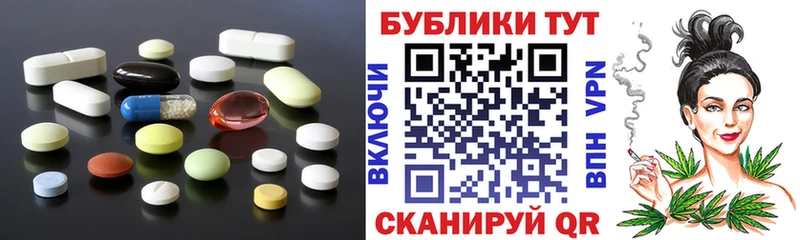 Купить где  Мценск  Ecstasy таблы 