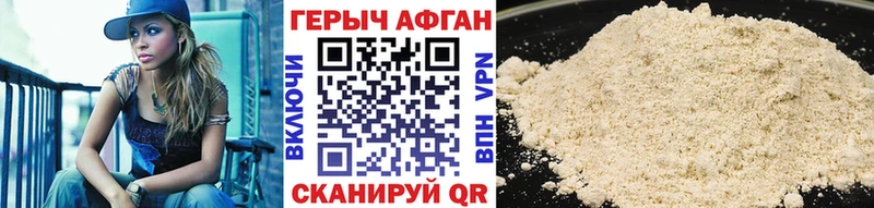 Героин гречка  Купить где  Мценск 