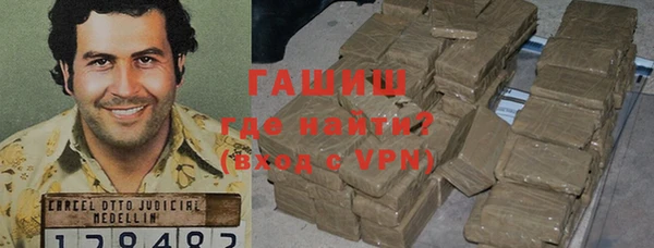 кристаллы Куйбышев