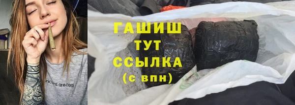 кристаллы Куйбышев