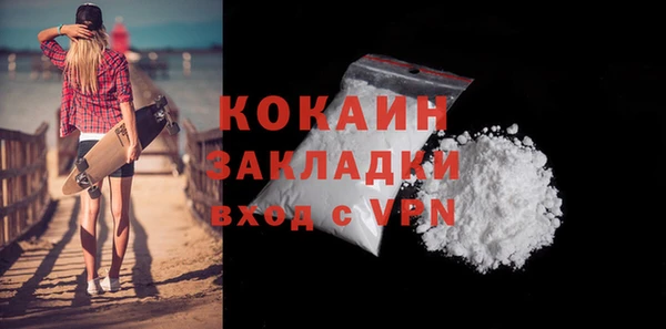 кокаин премиум Кукмор