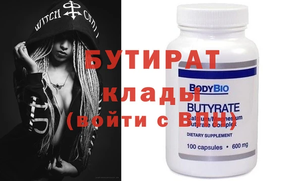 apvp Кулебаки