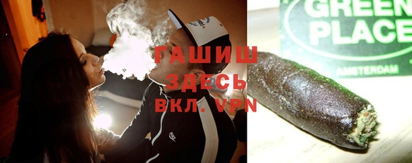 apvp Кулебаки