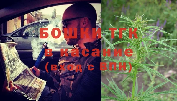 кристаллы Куйбышев