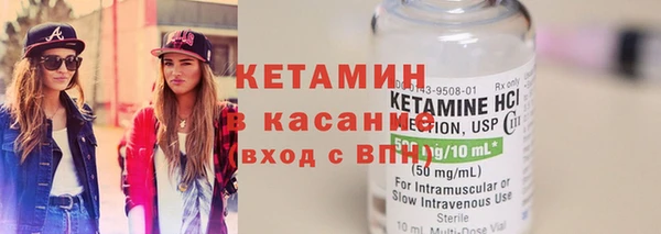 apvp Кулебаки