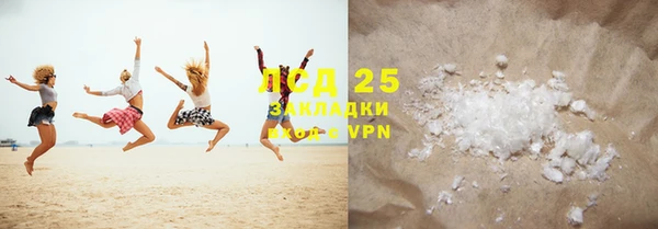 apvp Кулебаки