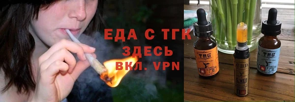 кристаллы Куйбышев