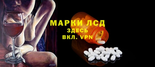 кристаллы Куйбышев