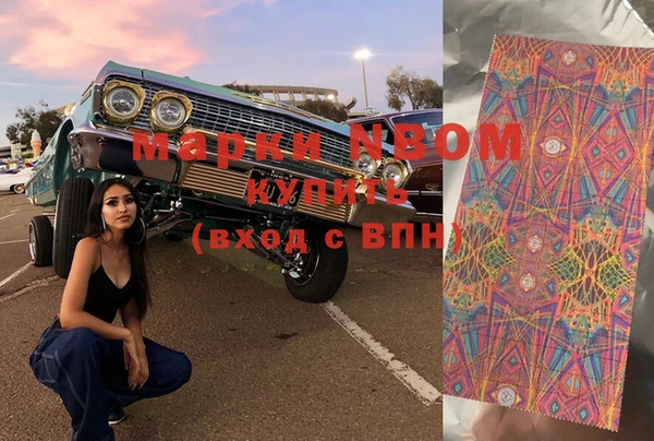 кокаин премиум Кукмор