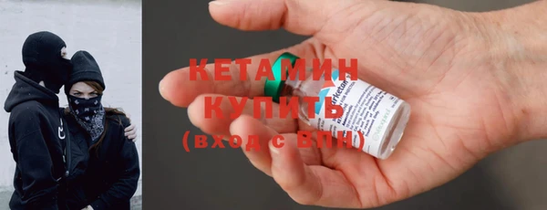 кристаллы Куйбышев