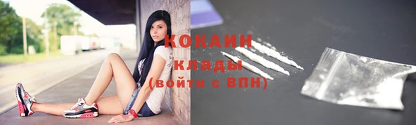 кристаллы Куйбышев