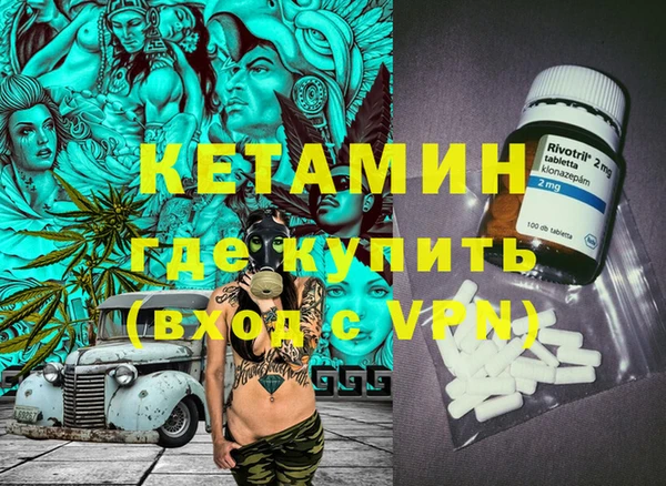 кокаин премиум Кукмор