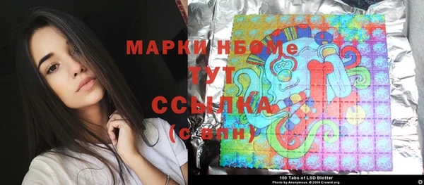 кристаллы Куйбышев
