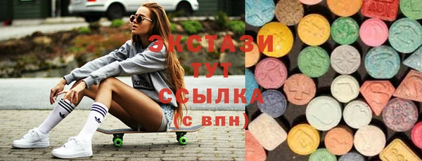 ECSTASY Краснотурьинск