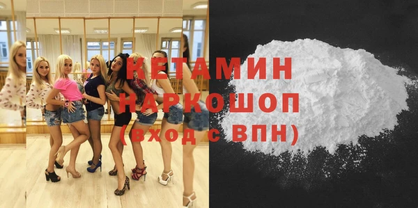 кристаллы Куйбышев