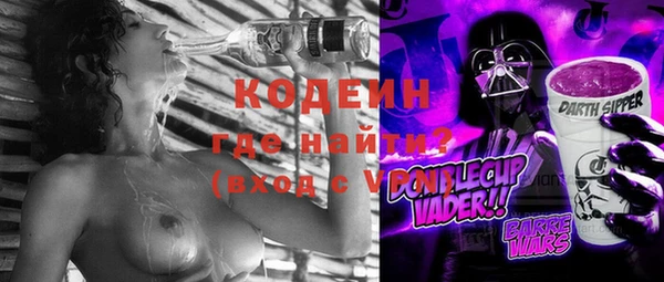 кристаллы Куйбышев