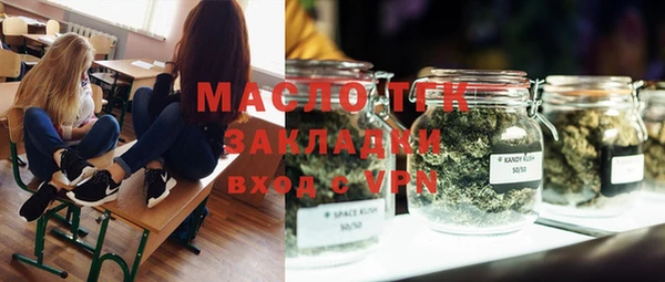 apvp Кулебаки