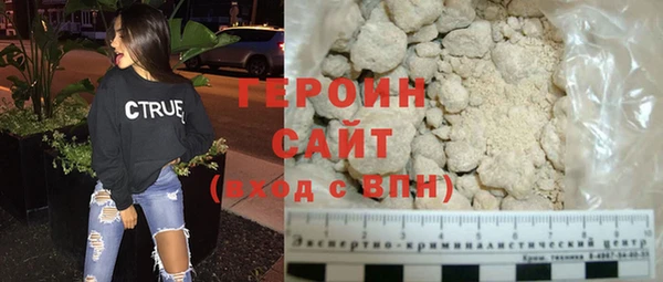 кристаллы Куйбышев