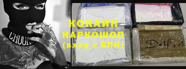 кристаллы Куйбышев
