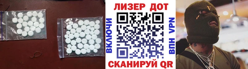 LSD-25 экстази кислота  Купить  Мценск 