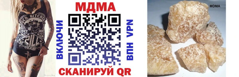 Купить закладки Мценск МДМА кристаллы