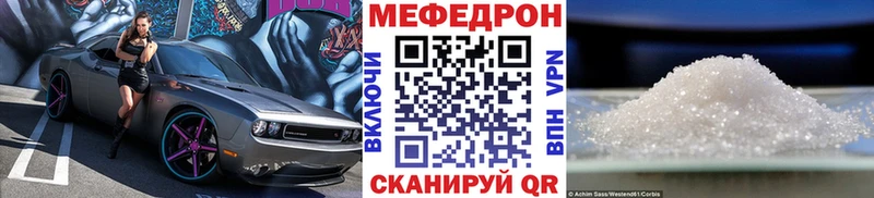Купить  Мценск  Меф 4 MMC 
