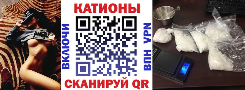 Меф мяу мяу  Мценск
