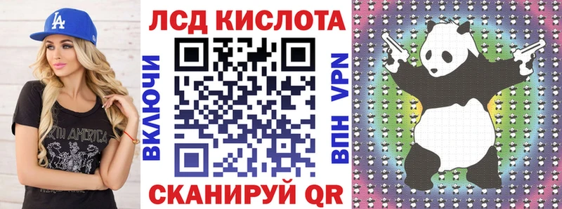 Марки 25I-NBOMe 1,8мг  Купить где  Мценск 