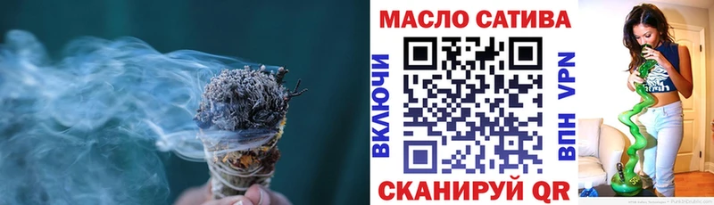Дистиллят ТГК гашишное масло Купить Мценск
