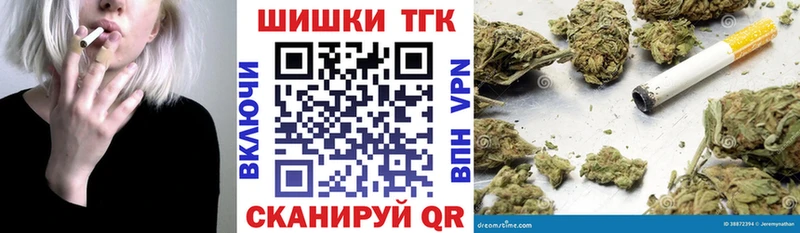 Бошки Шишки SATIVA & INDICA Мценск