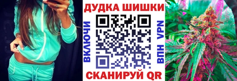 Купить  Мценск  Шишки марихуана Amnesia 